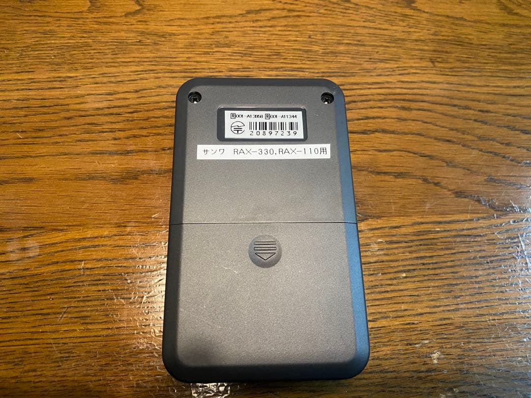 スマートガレージワイヤレスコンバーター（サンワRAX-330,RAX-110用）