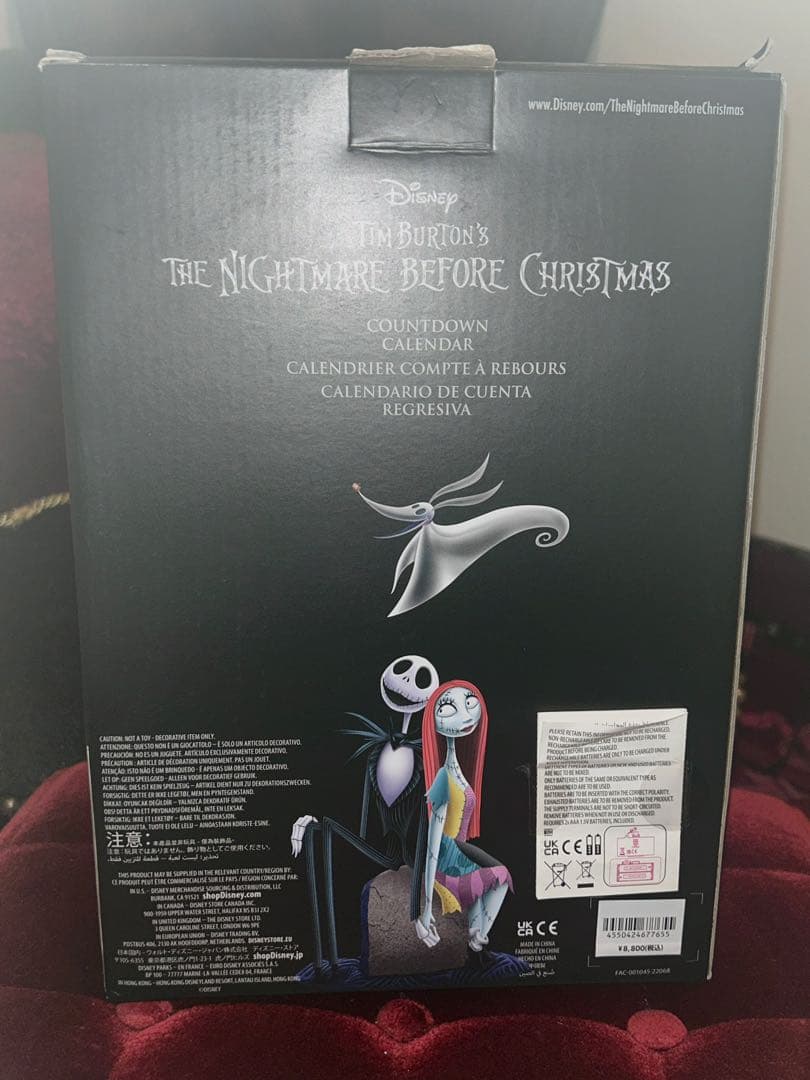 ナイトメアビフォアクリスマス カウントダウン　カレンダー　 時計 ライトアップ