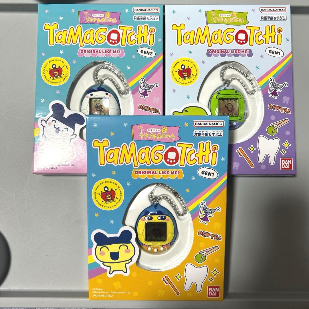 Original Tamagotchi プチプチおみせっちのはいしゃさん 3個