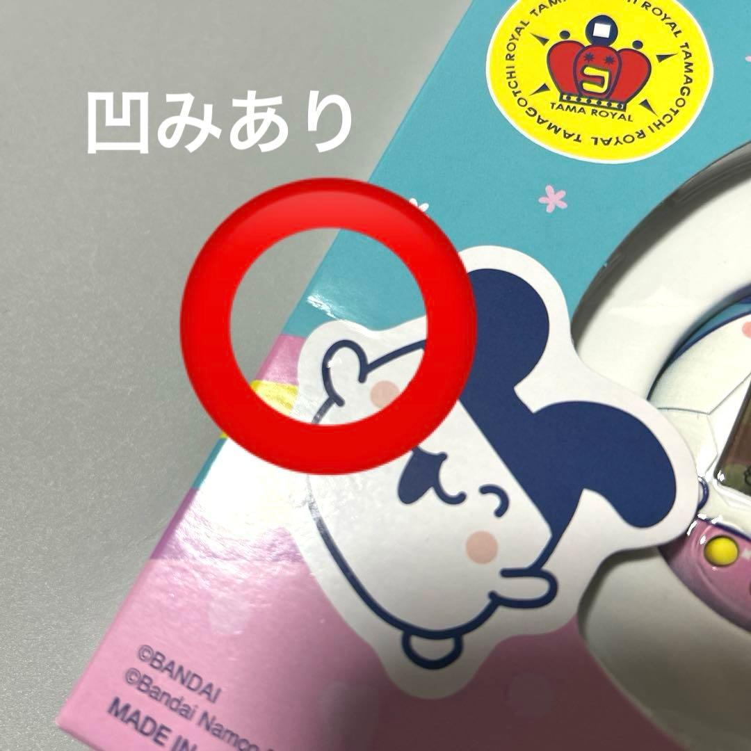 Original Tamagotchi プチプチおみせっちのはいしゃさん 3個