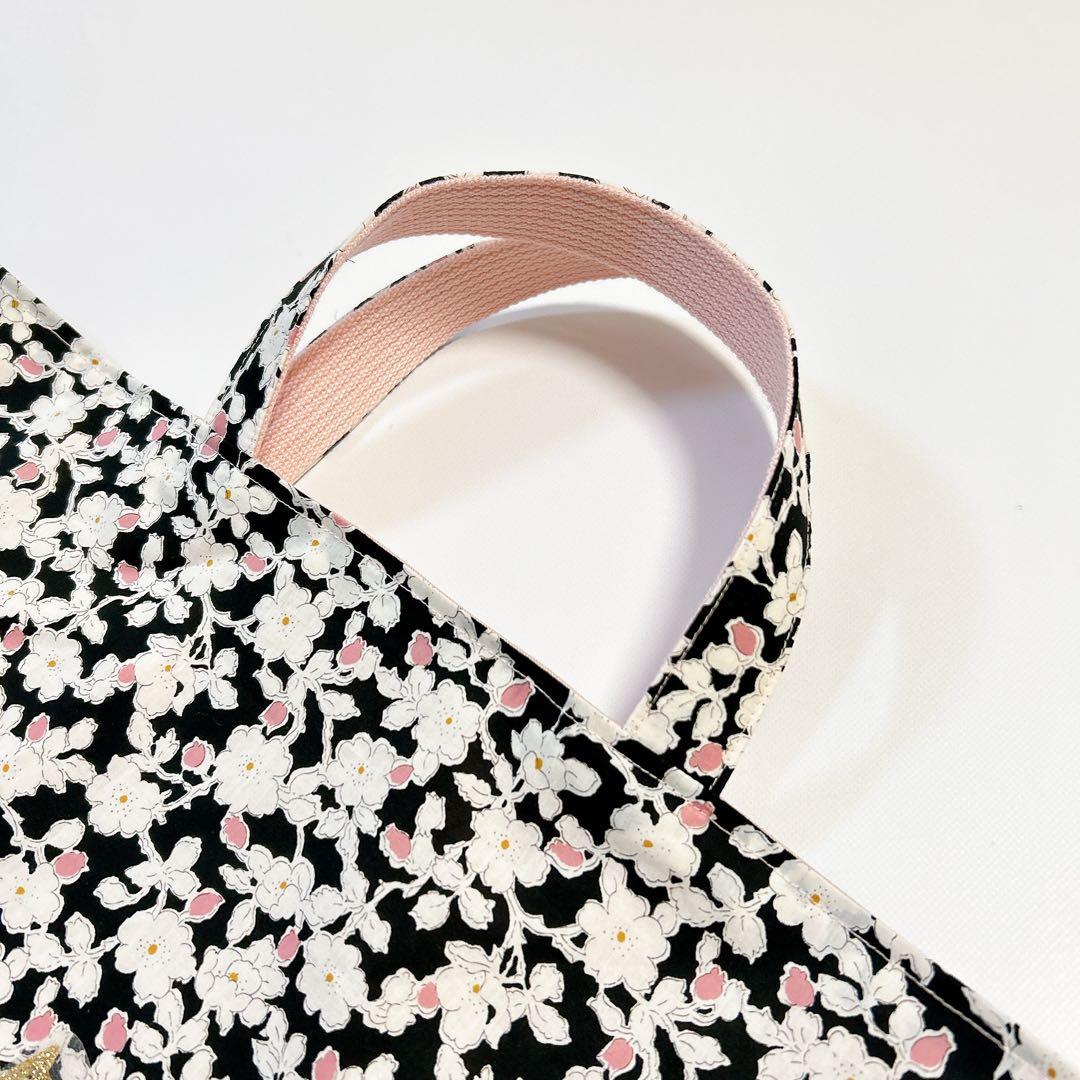 【Bonpoint起用柄】リバティ　レッスンバッグ　手提げ　入園入学　シャネル