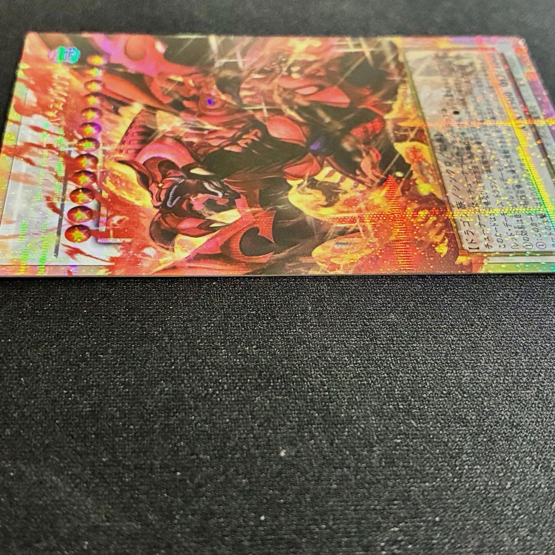 スカーレッドノヴァドラゴンバーニングソウル オーバーフレーム プリズマ プリシク