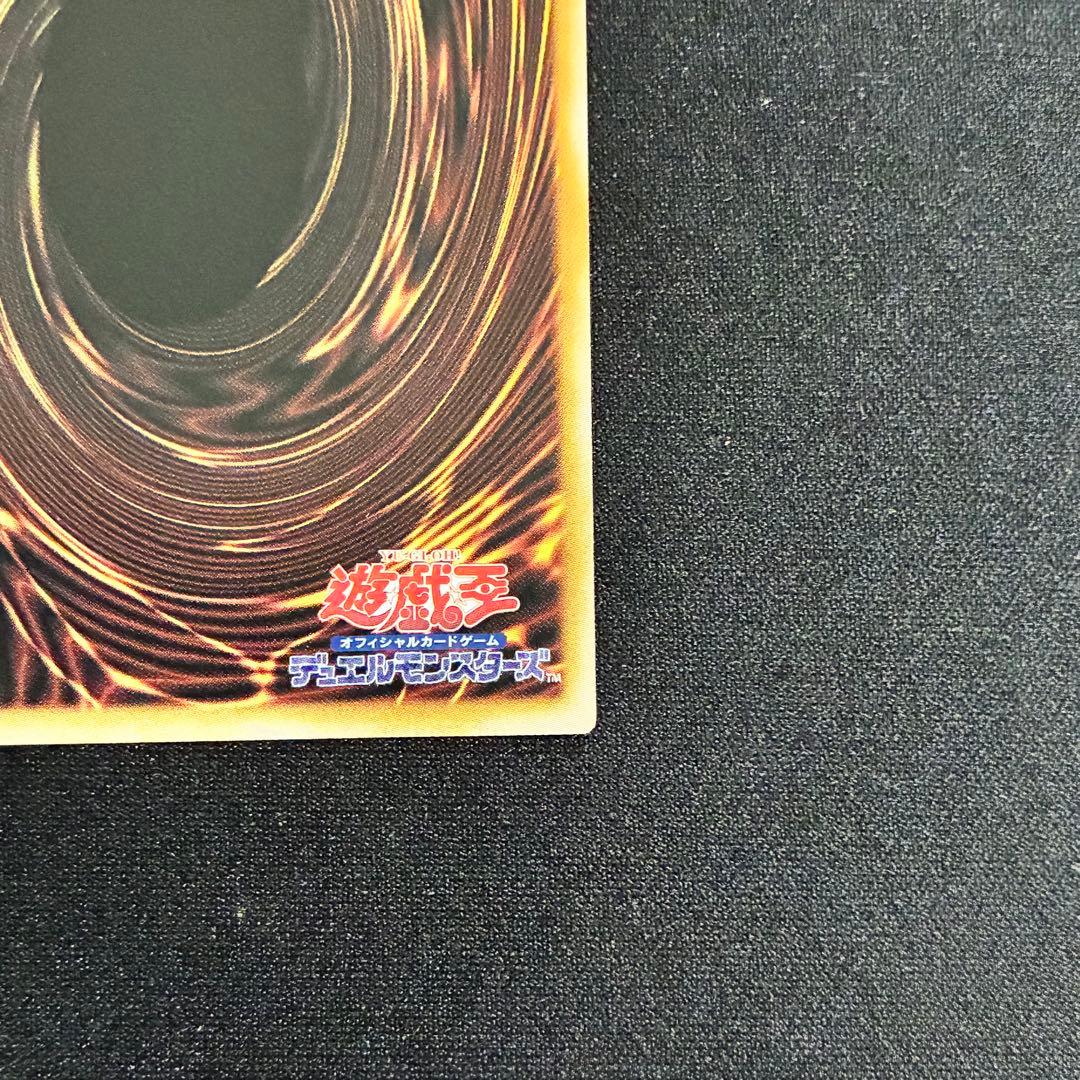 スカーレッドノヴァドラゴンバーニングソウル オーバーフレーム プリズマ プリシク