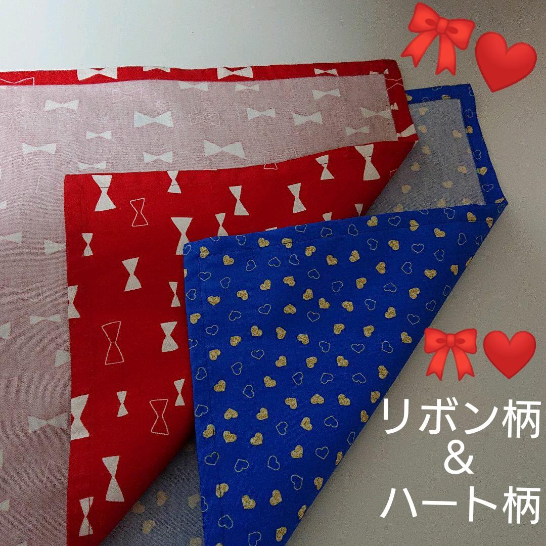 ランチョンマット40×60★小学校机サイズ★2枚セット★ハンドメイド