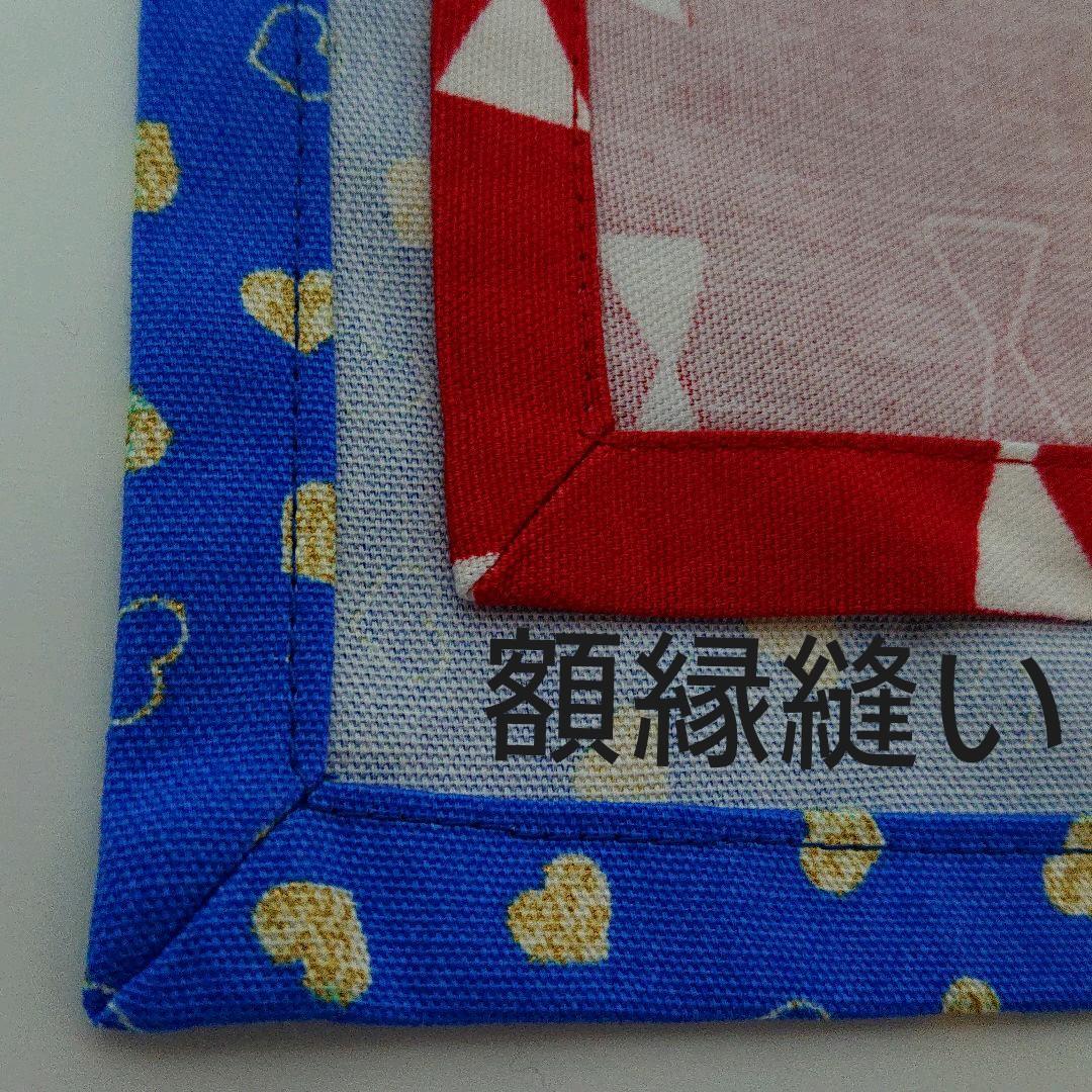 ランチョンマット40×60★小学校机サイズ★2枚セット★ハンドメイド
