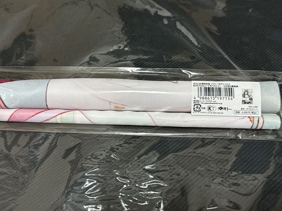 ソフィーのアトリエ2　B2タペストリー　ソフィー　うさ耳の看板娘ver