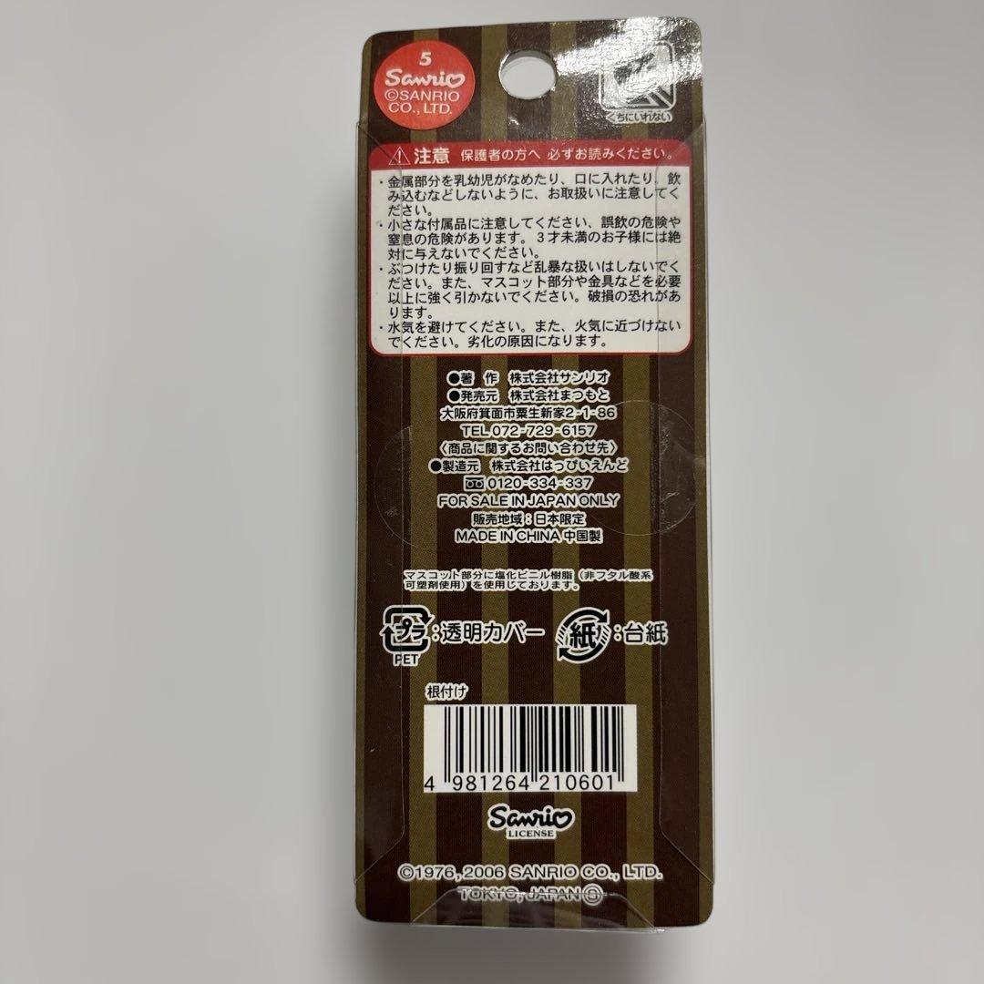 ハローキティ 根付けストラップ デニーズ