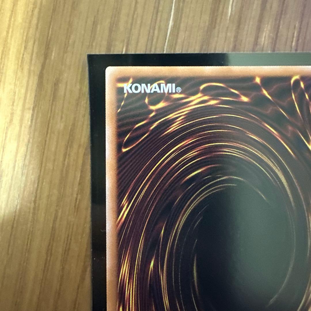 遊戯王　蒼の深淵　ディープアイズ・ホワイト・ドラゴン　オーバーフレームプリズマ