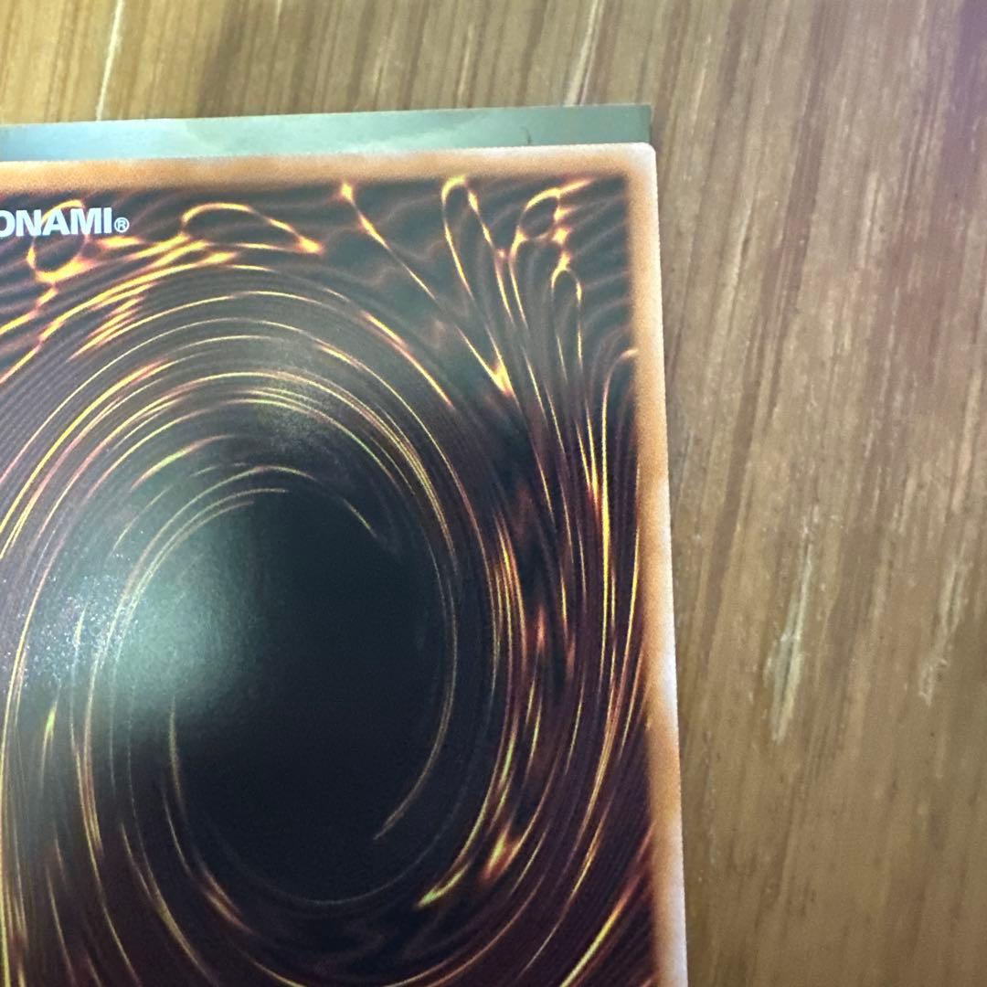 遊戯王　蒼の深淵　ディープアイズ・ホワイト・ドラゴン　オーバーフレームプリズマ