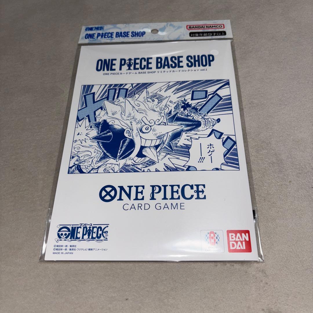 リミテッドカードコレクションvol.1＆アクリルブロックチャーム賞 付き