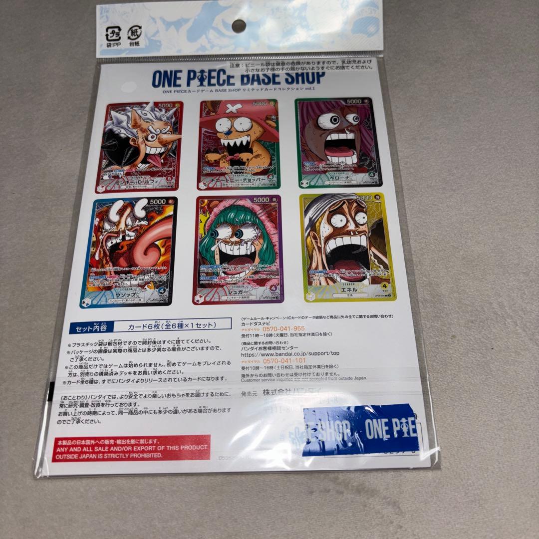 リミテッドカードコレクションvol.1＆アクリルブロックチャーム賞 付き