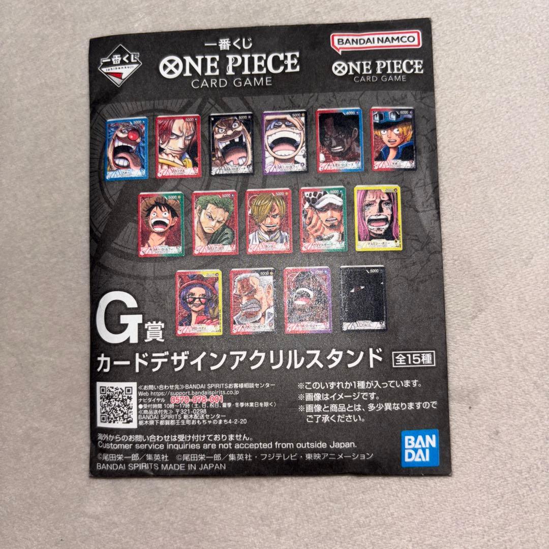 リミテッドカードコレクションvol.1＆アクリルブロックチャーム賞 付き