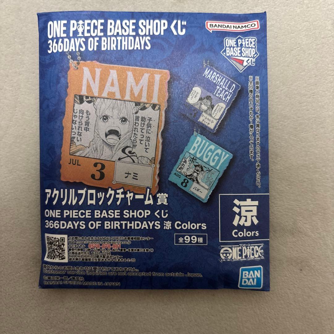 リミテッドカードコレクションvol.1＆アクリルブロックチャーム賞 付き