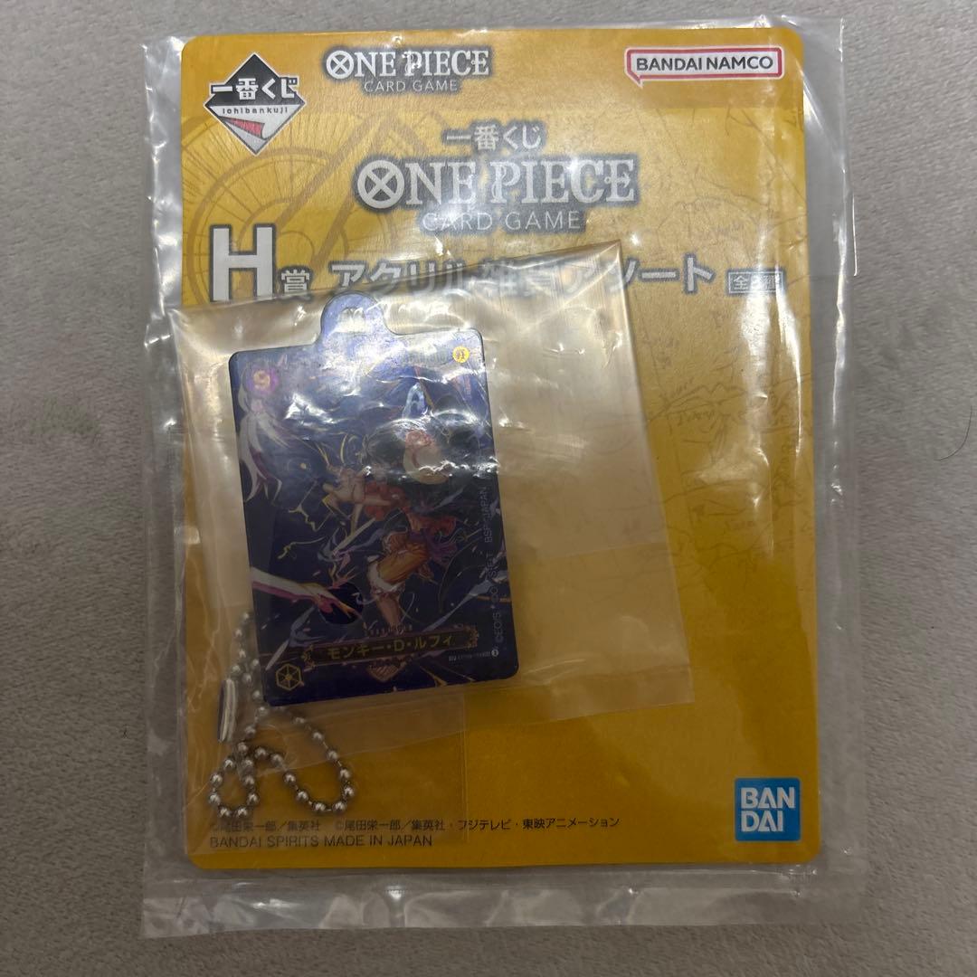 リミテッドカードコレクションvol.1＆アクリルブロックチャーム賞 付き