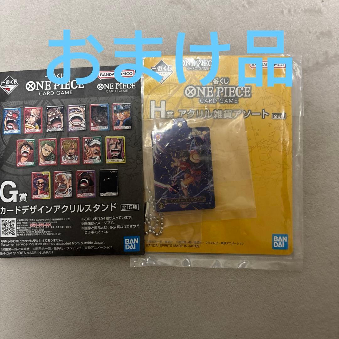 リミテッドカードコレクションvol.1＆アクリルブロックチャーム賞 付き