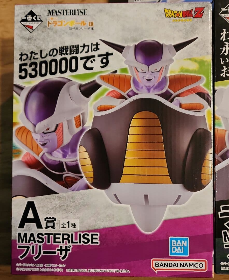 恐怖！！フリーザ軍　セット売り