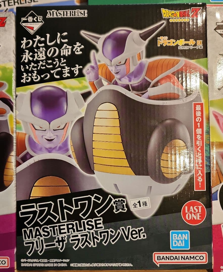 恐怖！！フリーザ軍　セット売り