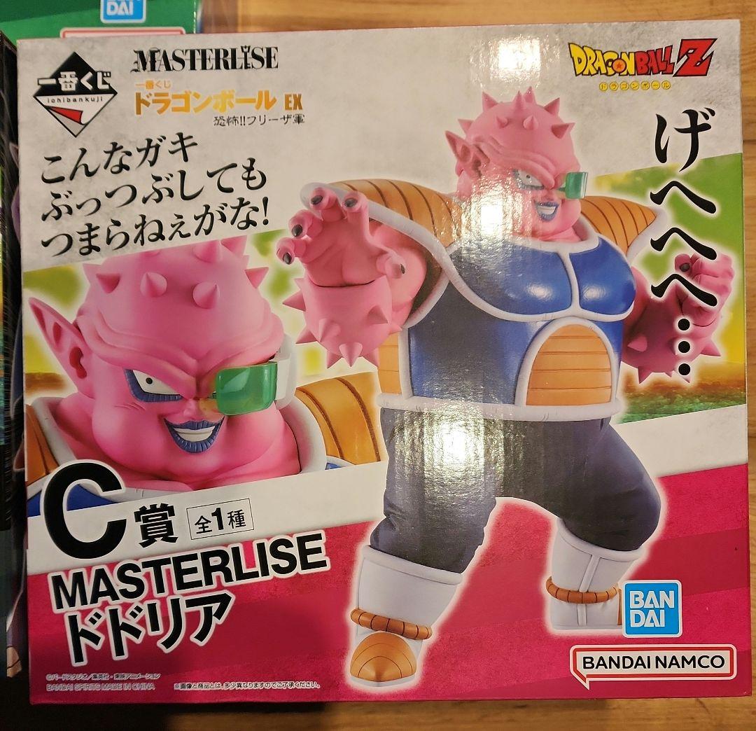 恐怖！！フリーザ軍　セット売り