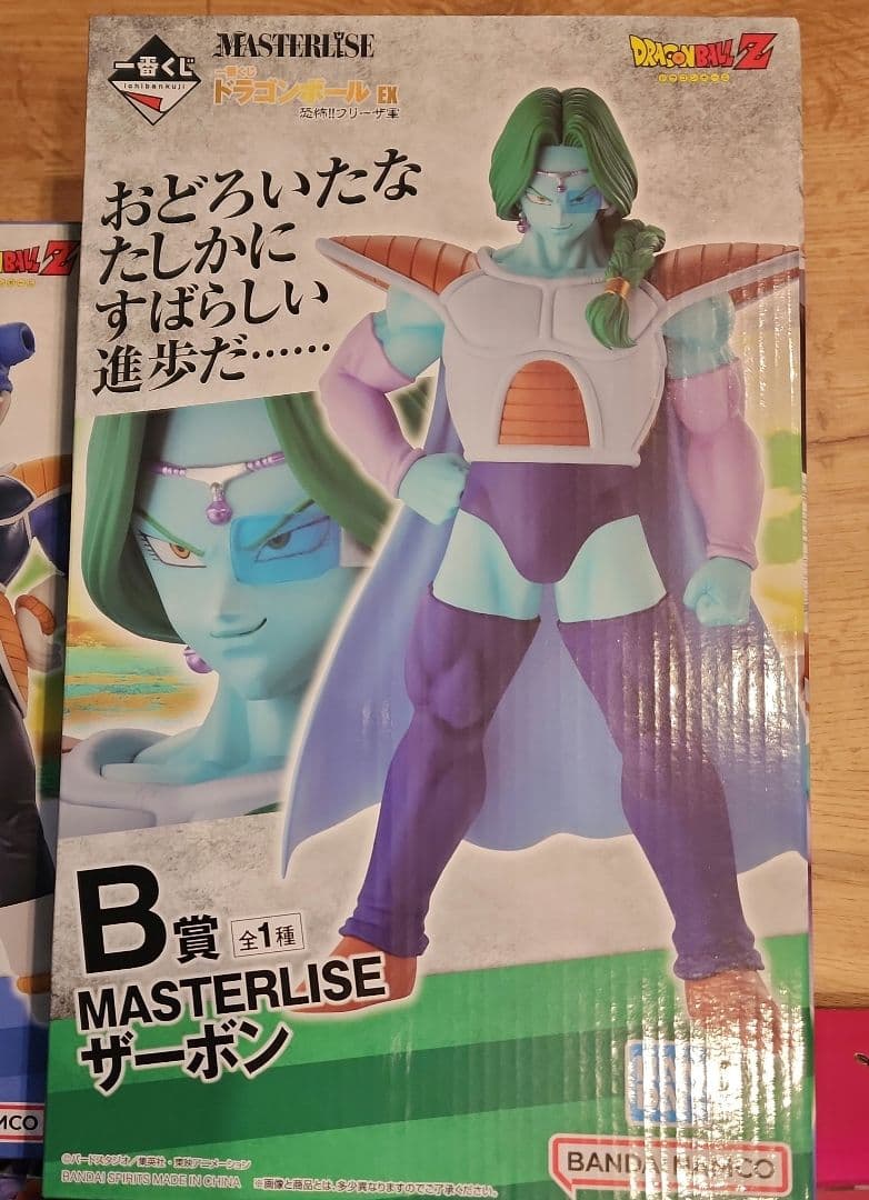 恐怖！！フリーザ軍　セット売り