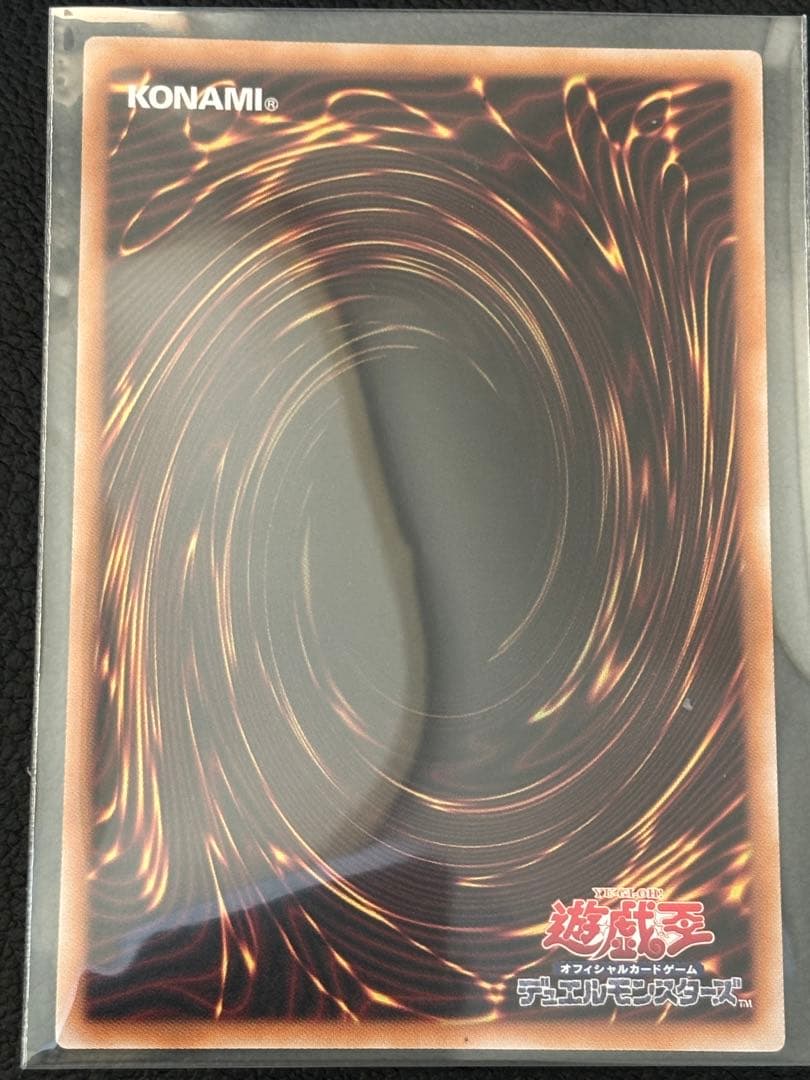 黒魔導のカーテン、ウルトラ、オーバーフレーム