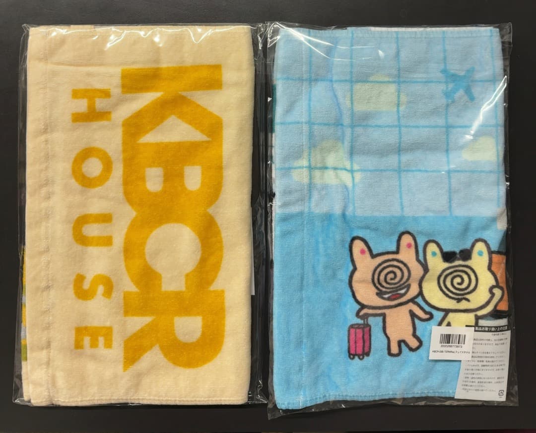 Da-iCE 岩岡徹 かべちょろ フェイスタオル2枚セット【新品未開封】