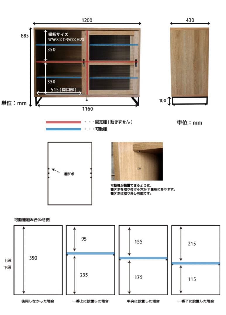 レア品★splem slide glass lowboard 1200