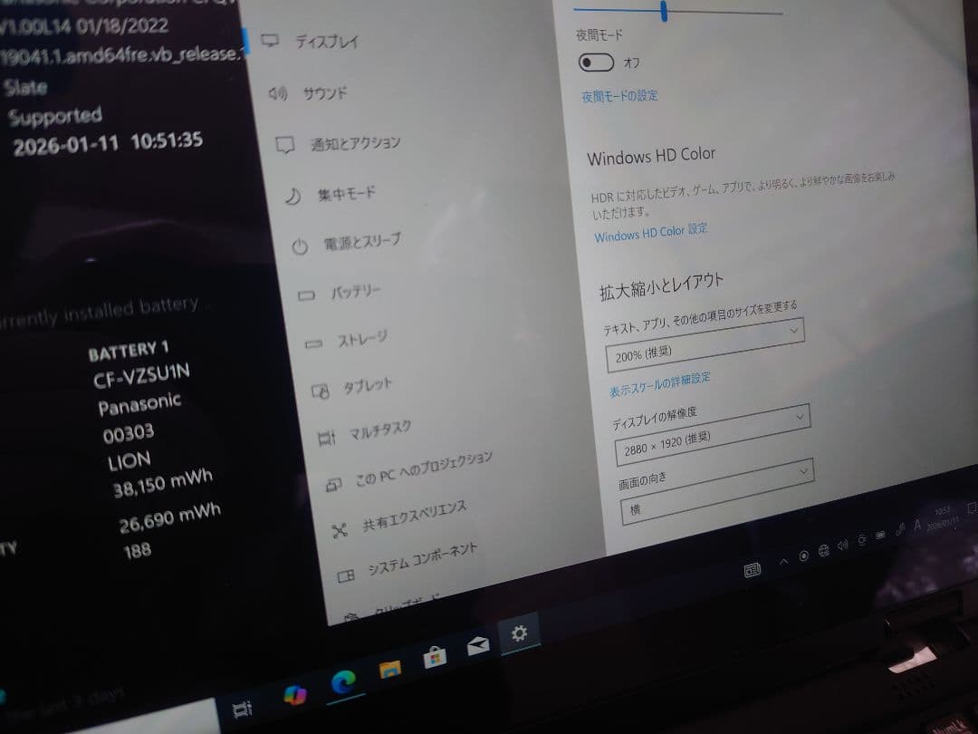 Panasonic CF-QV1/i7-1165G7/16・512G/2in1