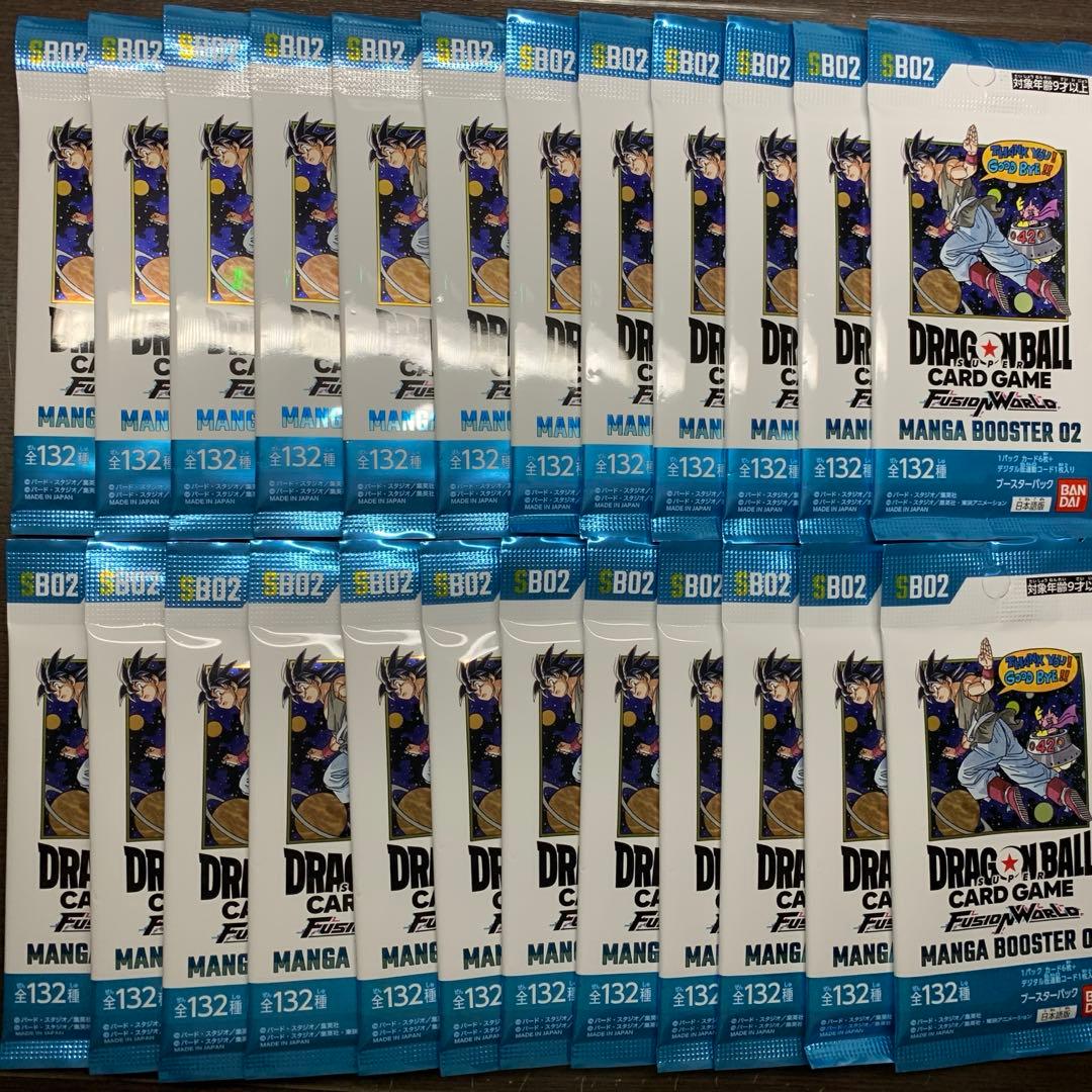 〜*〇様 ドラゴンボール　フュージョンワールド　マンガブースター　1box分　2