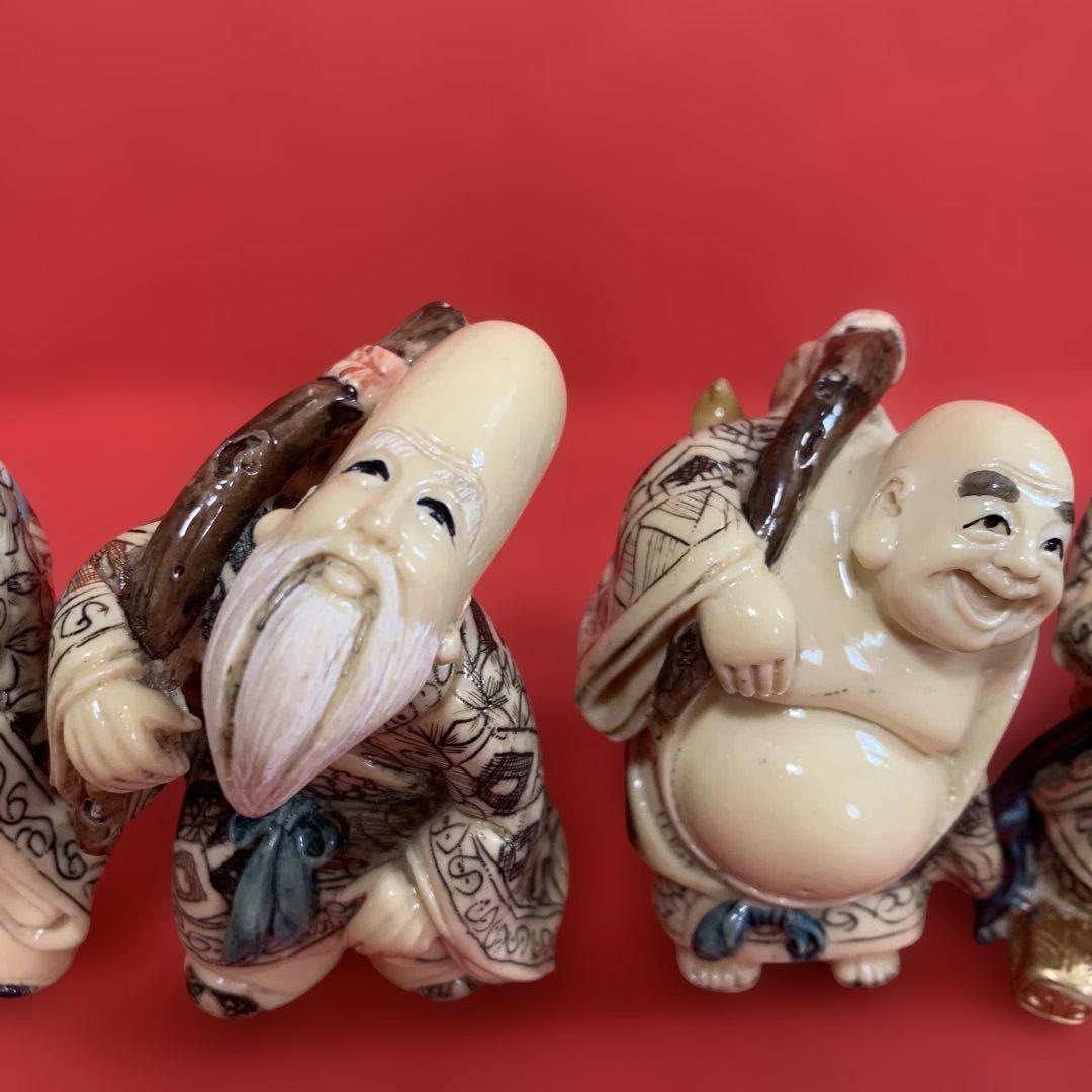 七福神彫刻象牙調の置物　7体セット