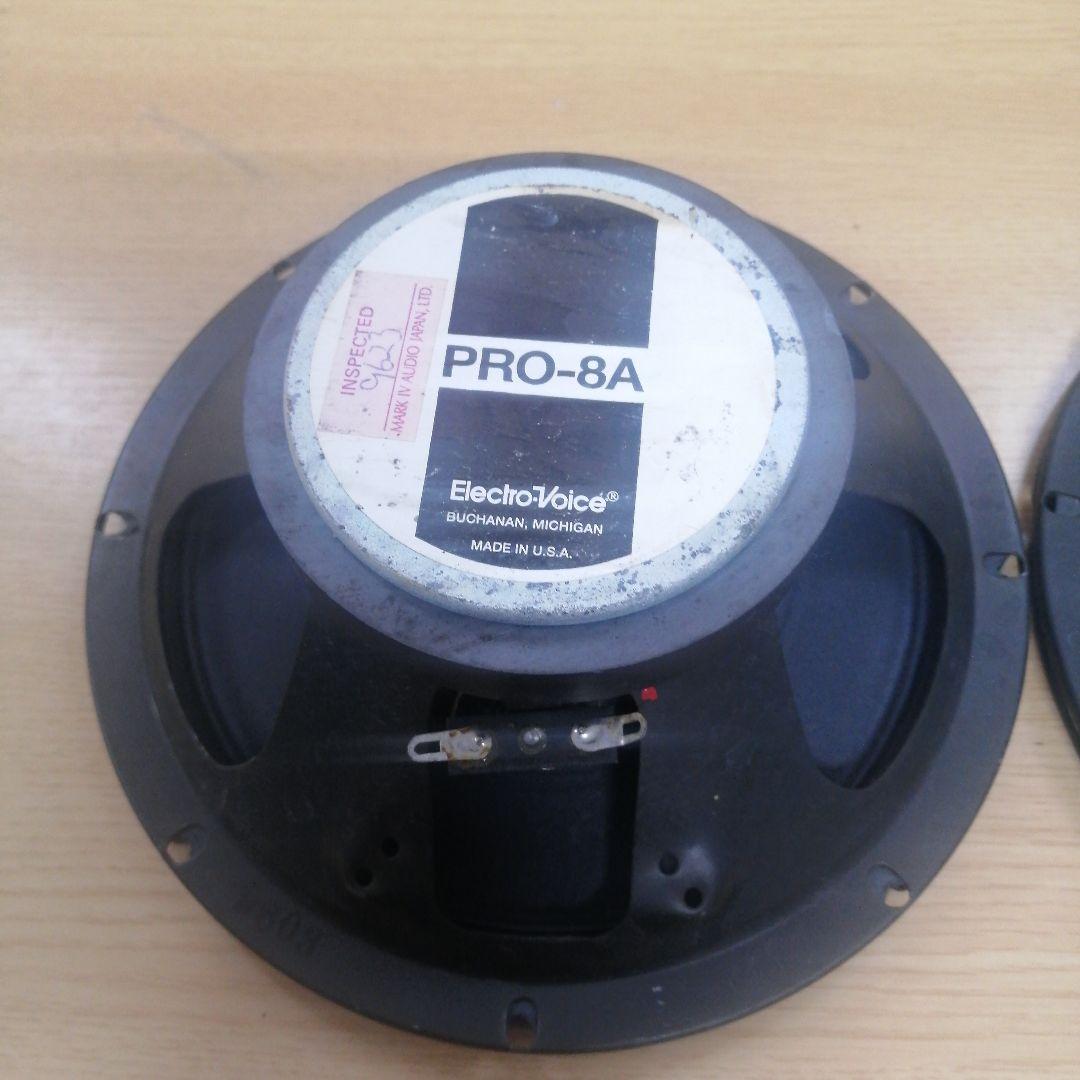 Electro Voice PRO-8A ペア スピーカー 2台セット USA製