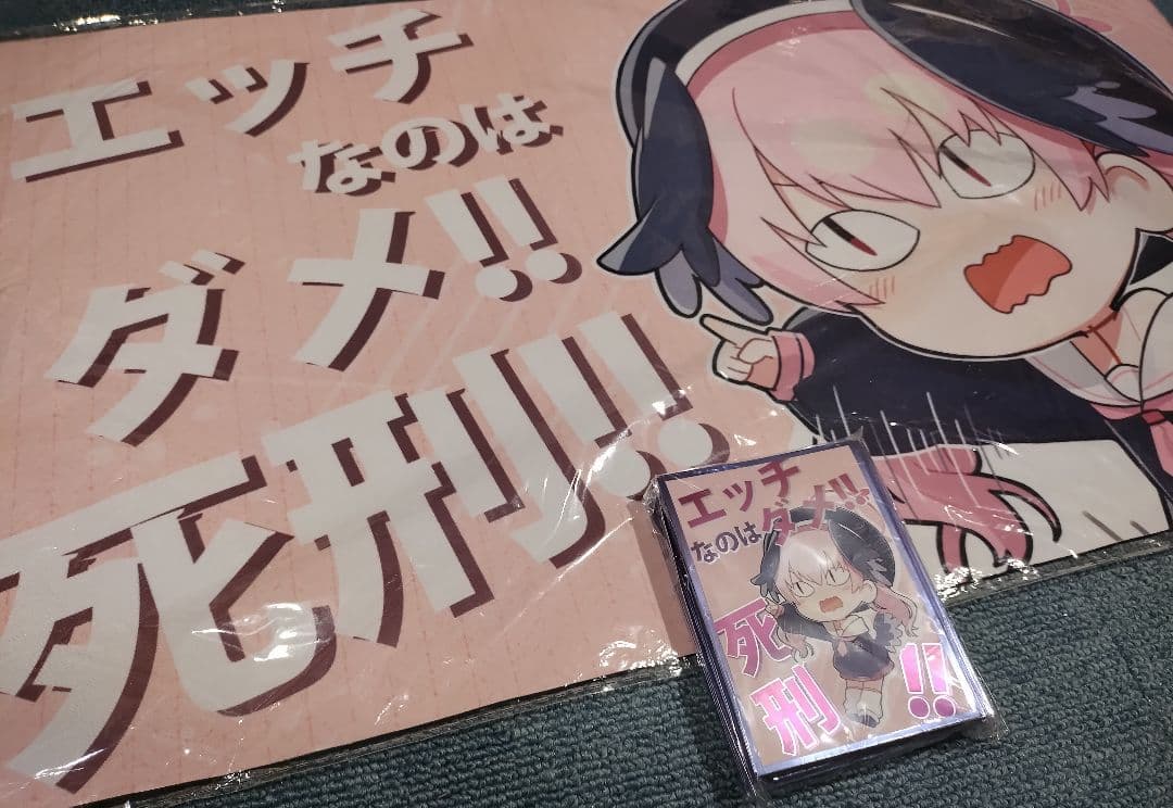 下江コハル スリーブ プレマ プレイマット 白詰草 ブルアカ