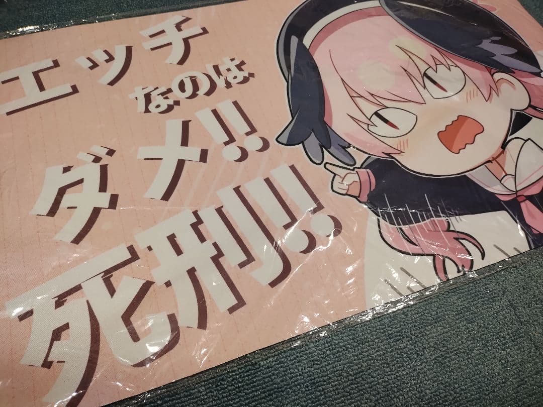 下江コハル スリーブ プレマ プレイマット 白詰草 ブルアカ