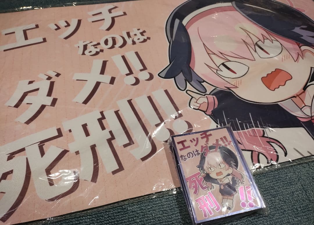 下江コハル スリーブ プレマ プレイマット 白詰草 ブルアカ