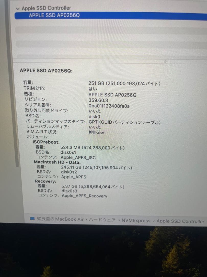 MacBook Air M1 16GB 256GB スペースグレイ