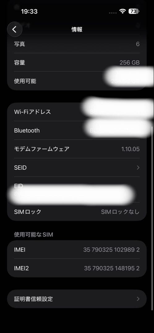 iPhone17promax 256GB SIMフリー EU版