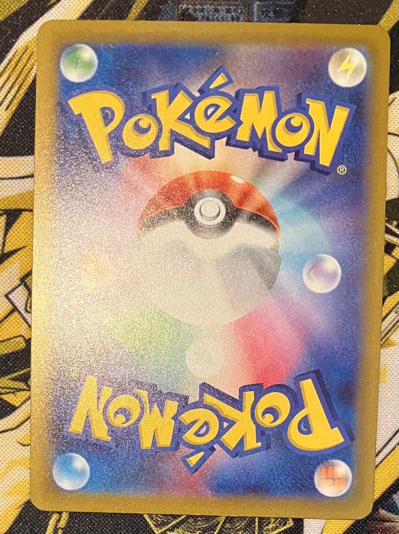 ポケモンカード　メガゲッコウガex SAR