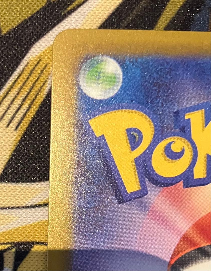 ポケモンカード　メガゲッコウガex SAR