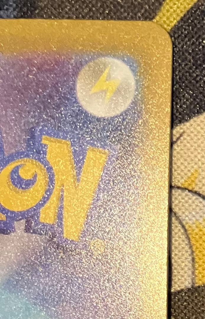 ポケモンカード　メガゲッコウガex SAR