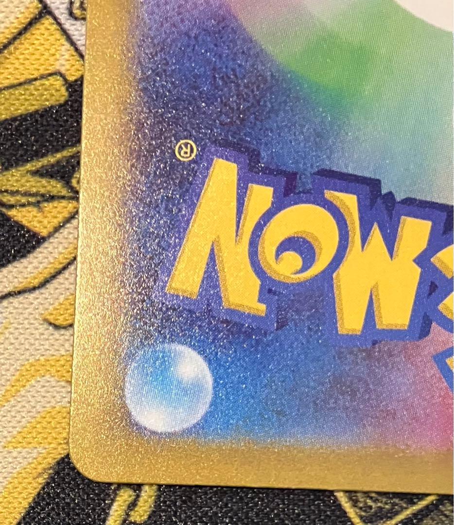 ポケモンカード　メガゲッコウガex SAR