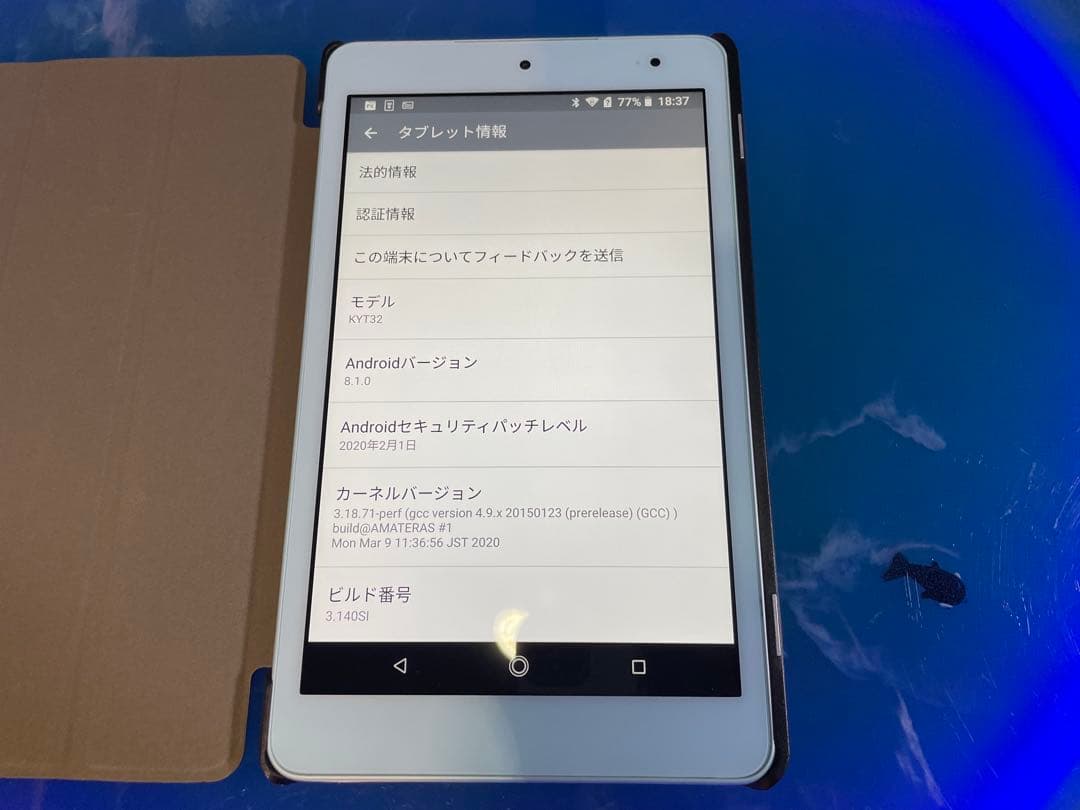 Android タブレット　2台セット