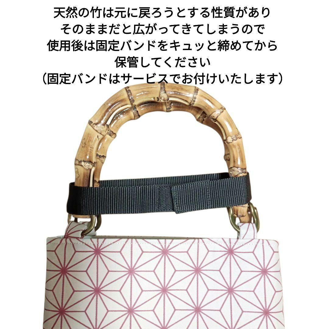 バンブー手提げ　麻の葉紋様　和柄バッグ　祭り　神輿　お祭りバッグ