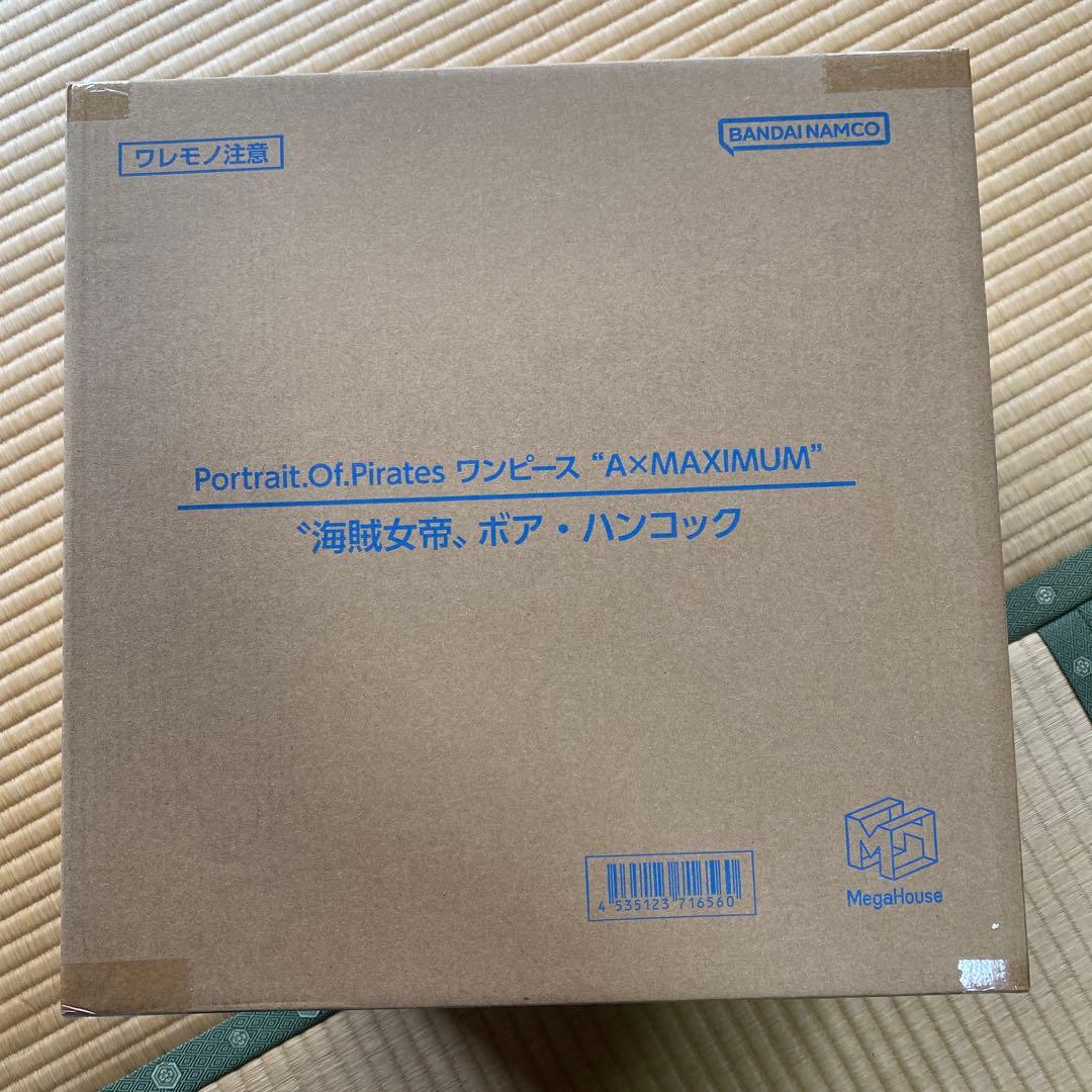 【未開封】POP ワンピース A×MAXIMUM 海賊女帝 ボア・ハンコック