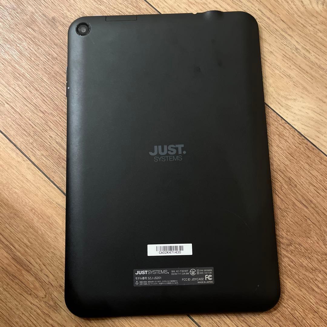 完全初期化スマイルゼミタブレット