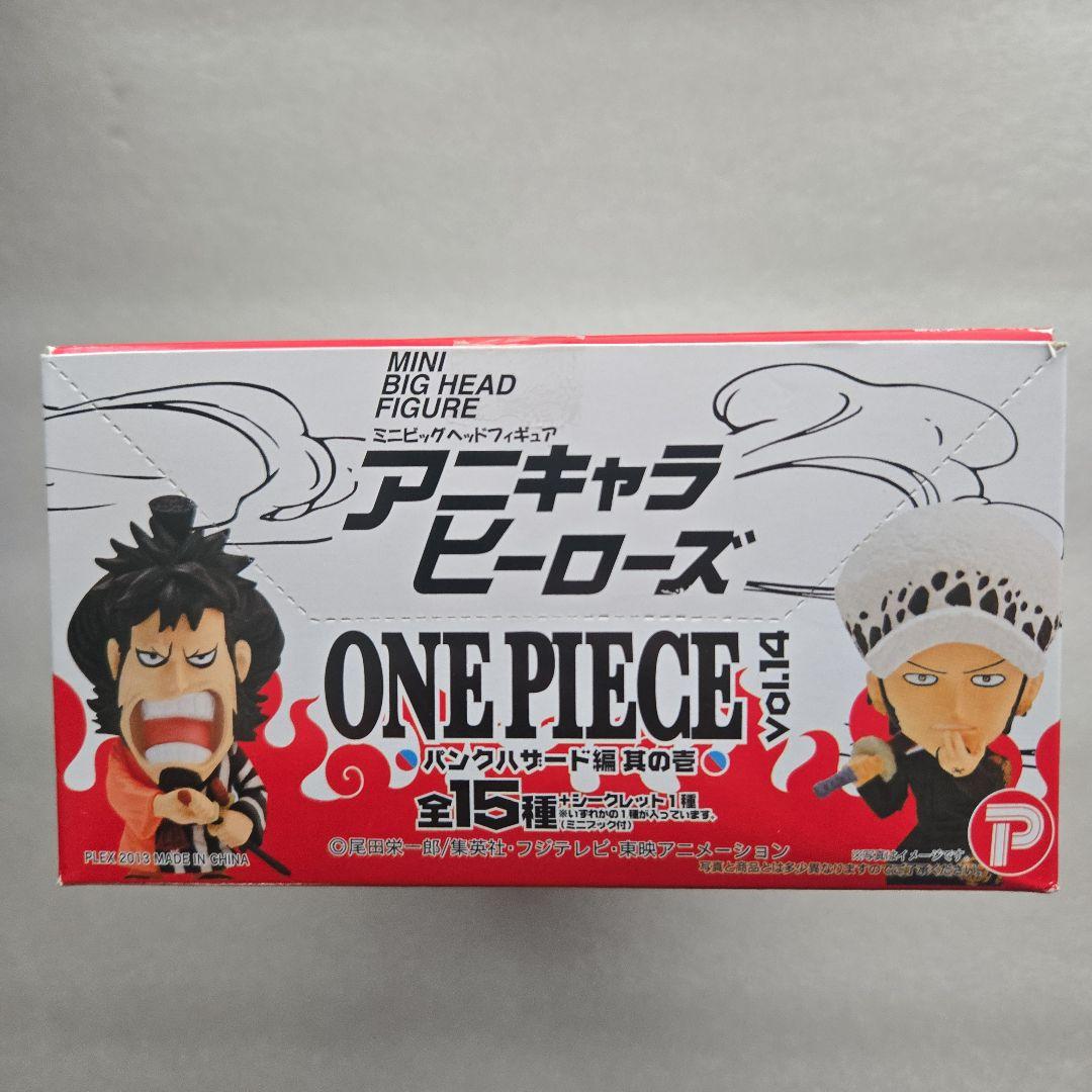 ワンピース アニキャラヒーローズ パンクハザード 其の壱 弐