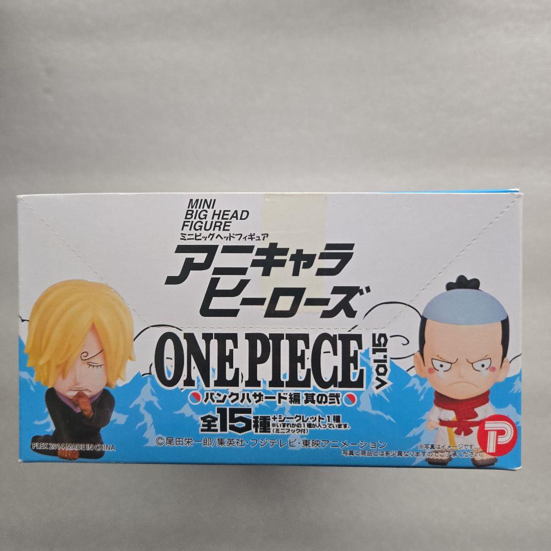 ワンピース アニキャラヒーローズ パンクハザード 其の壱 弐