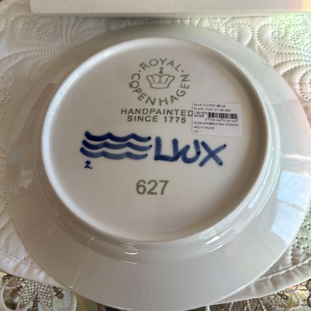 ロイヤルコペンハーゲンBlue Fluted Mega プレート