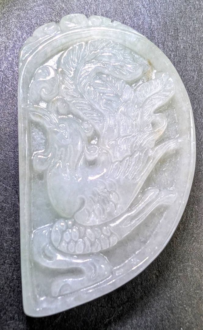 H-539 翡翠ペンダントトップ