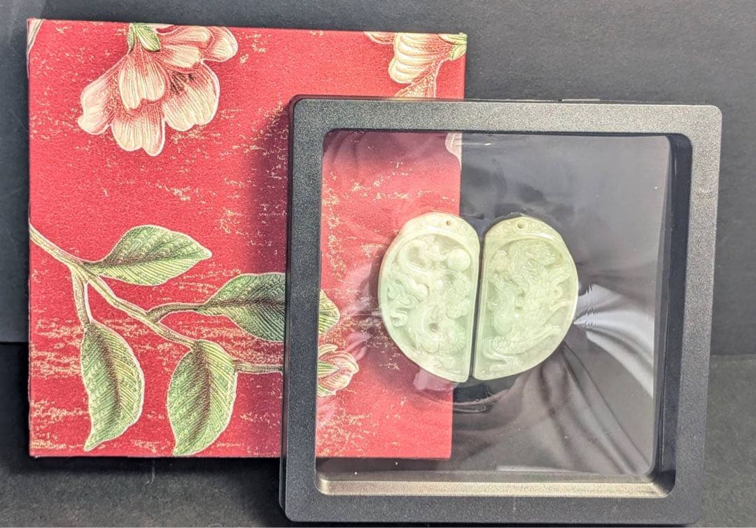 H-539 翡翠ペンダントトップ