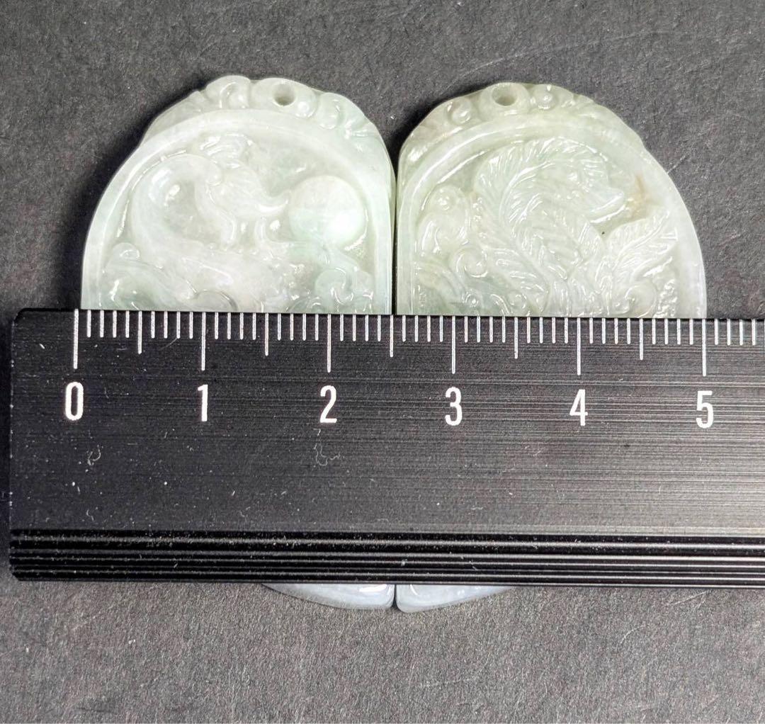 H-539 翡翠ペンダントトップ