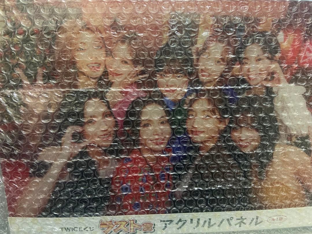 TWICE一番くじ　ラスト賞